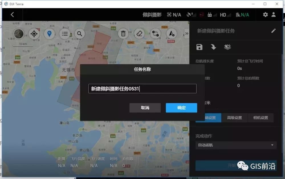 实测大疆智图与CC(Smart3D)三维建模、正射拼图对比的图4